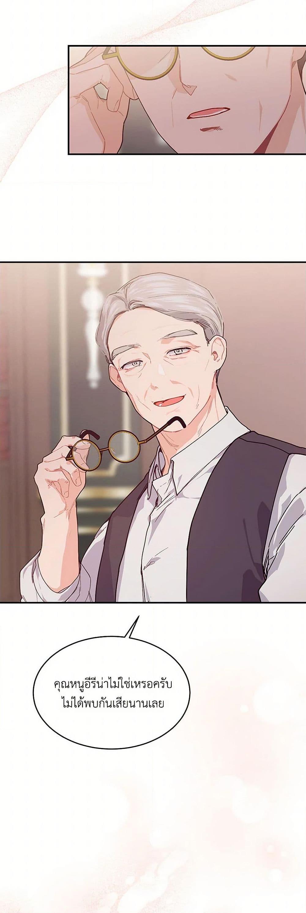 Manga-lc-com อ่านมังงะ อ่านการ์ตูน ออนไลน์ ฟรี The Elegant Sea of Savagery ตอนที่ 1 2 3 4 5 6 7 8 9 10 11 12 13 14 ฟรี ไม่มีโฆษณา Manga-lc - อ่าน มังงะ อ่าน การ์ตูน ออนไลน์ อ่านมังงะ ฟรี