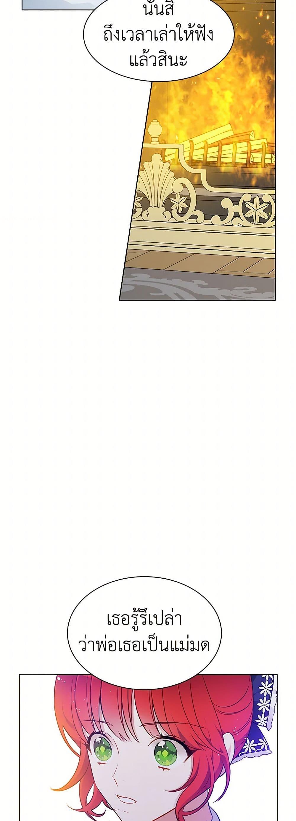 Manga-lc-com อ่านมังงะ อ่านการ์ตูน ออนไลน์ ฟรี The Detective Of Muiella ตอนที่ 1 2 3 4 5 6 7 8 9 10 11 12 13 14 ฟรี ไม่มีโฆษณา Manga-lc - อ่าน มังงะ อ่าน การ์ตูน ออนไลน์ อ่านมังงะ ฟรี