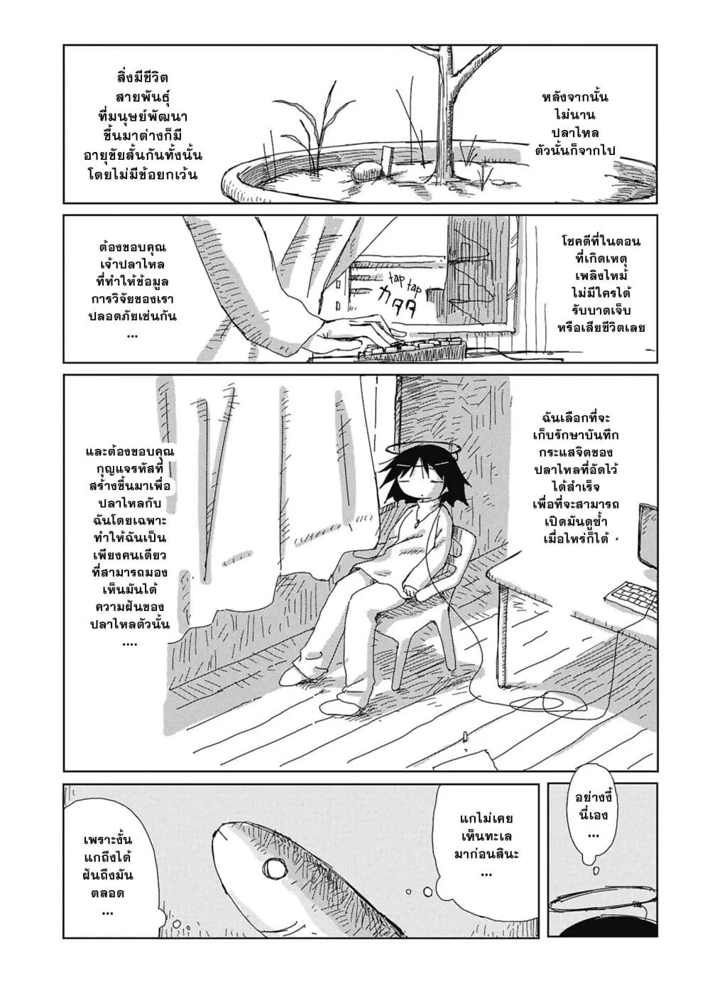 Manga-lc-com อ่านมังงะ อ่านการ์ตูน ออนไลน์ ฟรี Kaisou Toshi Danpenshuu ตอนที่ 1 2 3 4 5 6 7 8 9 10 11 12 13 14 ฟรี ไม่มีโฆษณา Manga-lc - อ่าน มังงะ อ่าน การ์ตูน ออนไลน์ อ่านมังงะ ฟรี