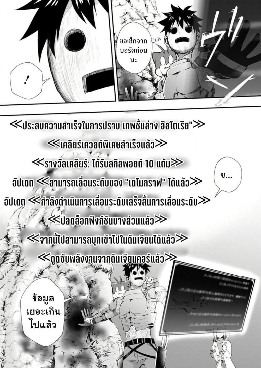 Manga-lc-com อ่านมังงะ อ่านการ์ตูน ออนไลน์ ฟรี Boken-ka ni Narou! ~ Sukiruboodo de Danjon Kouryaku ~ ตอนที่ 1 2 3 4 5 6 7 8 9 10 11 12 13 14 ฟรี ไม่มีโฆษณา Manga-lc - อ่าน มังงะ อ่าน การ์ตูน ออนไลน์ อ่านมังงะ ฟรี