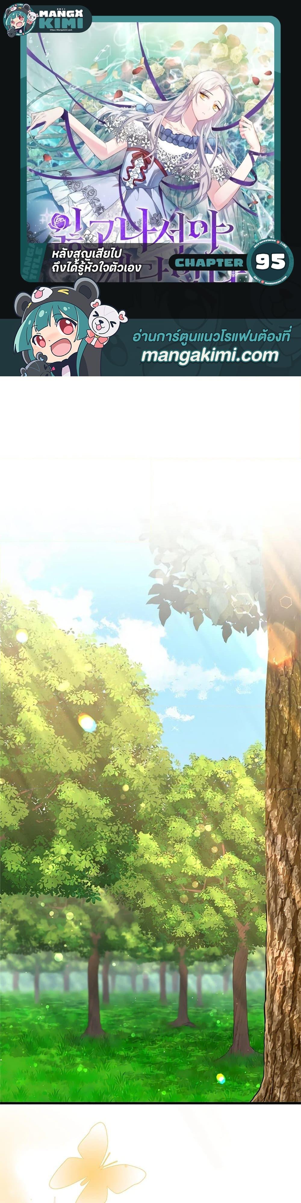 Manga-lc-com อ่านมังงะ อ่านการ์ตูน ออนไลน์ ฟรี Only Realized After Losing You ตอนที่ 1 2 3 4 5 6 7 8 9 10 11 12 13 14 ฟรี ไม่มีโฆษณา Manga-lc - อ่าน มังงะ อ่าน การ์ตูน ออนไลน์ อ่านมังงะ ฟรี