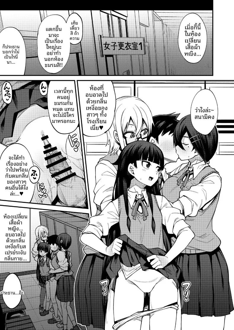 Doujin-Lc- อ่าน โดจิน มังฮวา เกาหลี ญี่ปุ่น จีน แปลไทย ยินดีต้อนรับสู่ชมรมหาคู่หลังเลิกเรียน (Kauti) ตอนที่ 1 2 3 4 5 6 7 8 9 10 11 12 13 14 ฟรี ไม่มีโฆษณา อ่าน โดจิน Manhwa เกาหลี ญี่ปุ่น จีน เรามีครบ คัดมาให้เน้นๆ โดจิน 18+ รับประกันความฟินโดย  Doujin Lc