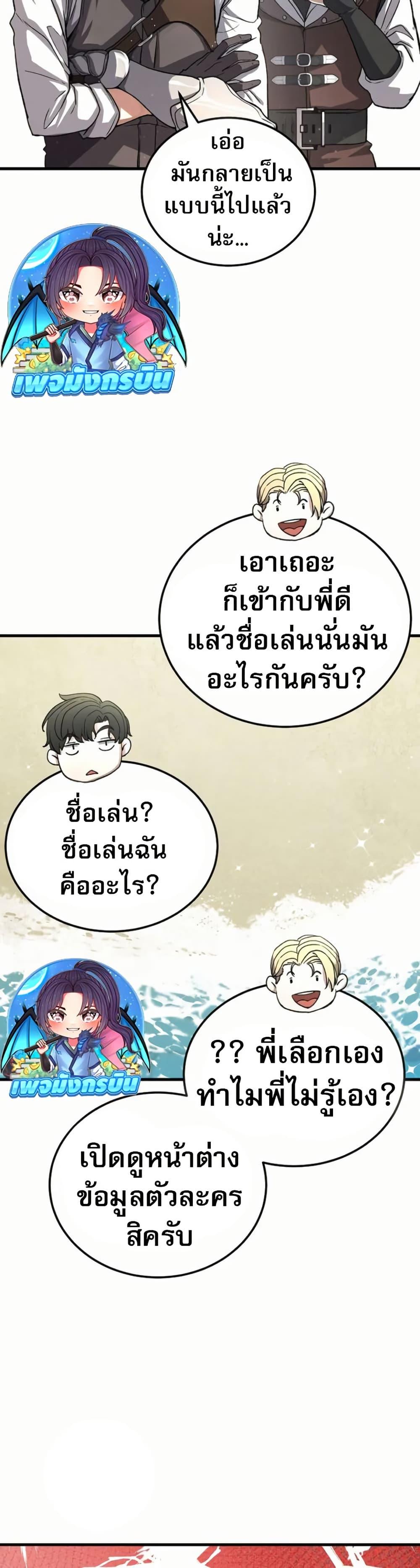 Manga-lc-com อ่านมังงะ อ่านการ์ตูน ออนไลน์ ฟรี The Returnee’s Hidden Strategy Stream ตอนที่ 1 2 3 4 5 6 7 8 9 10 11 12 13 14 ฟรี ไม่มีโฆษณา Manga-lc - อ่าน มังงะ อ่าน การ์ตูน ออนไลน์ อ่านมังงะ ฟรี