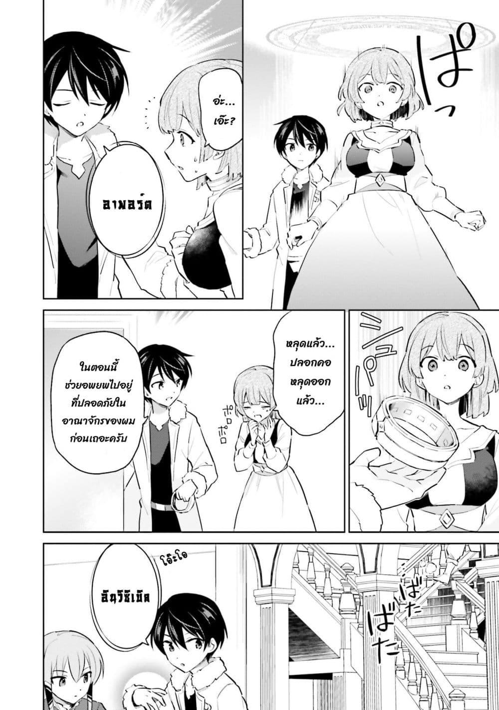 Manga-lc-com อ่านมังงะ อ่านการ์ตูน ออนไลน์ ฟรี In Another World With My Smartphone ไปต่างโลกกับสมาร์ทโฟน ตอนที่ 1 2 3 4 5 6 7 8 9 10 11 12 13 14 ฟรี ไม่มีโฆษณา Manga-lc - อ่าน มังงะ อ่าน การ์ตูน ออนไลน์ อ่านมังงะ ฟรี