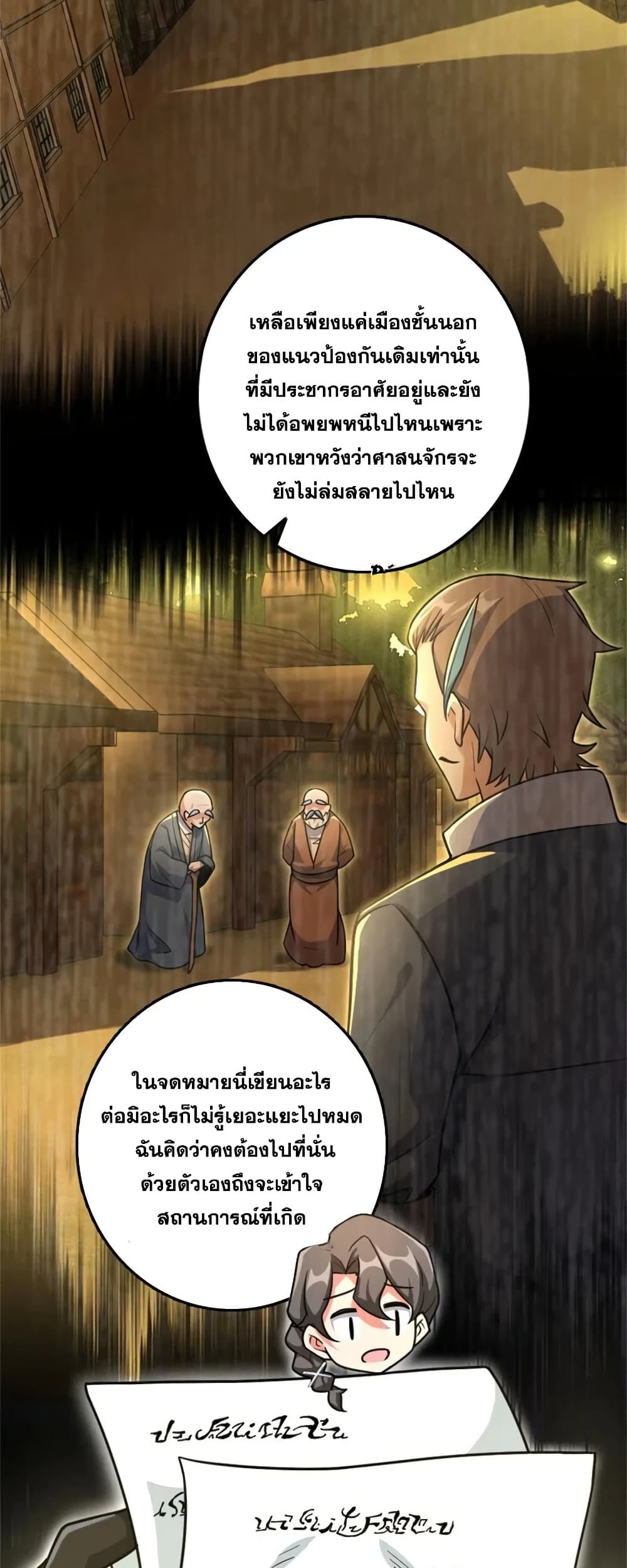 Manga-lc-com อ่านมังงะ อ่านการ์ตูน ออนไลน์ ฟรี Release That Witch ตอนที่ 1 2 3 4 5 6 7 8 9 10 11 12 13 14 ฟรี ไม่มีโฆษณา Manga-lc - อ่าน มังงะ อ่าน การ์ตูน ออนไลน์ อ่านมังงะ ฟรี