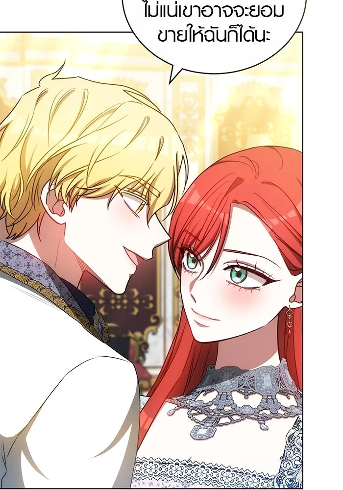 เหตุผลที่ฉันนอกใจ ตอนที่ 69 รูปที่ 91