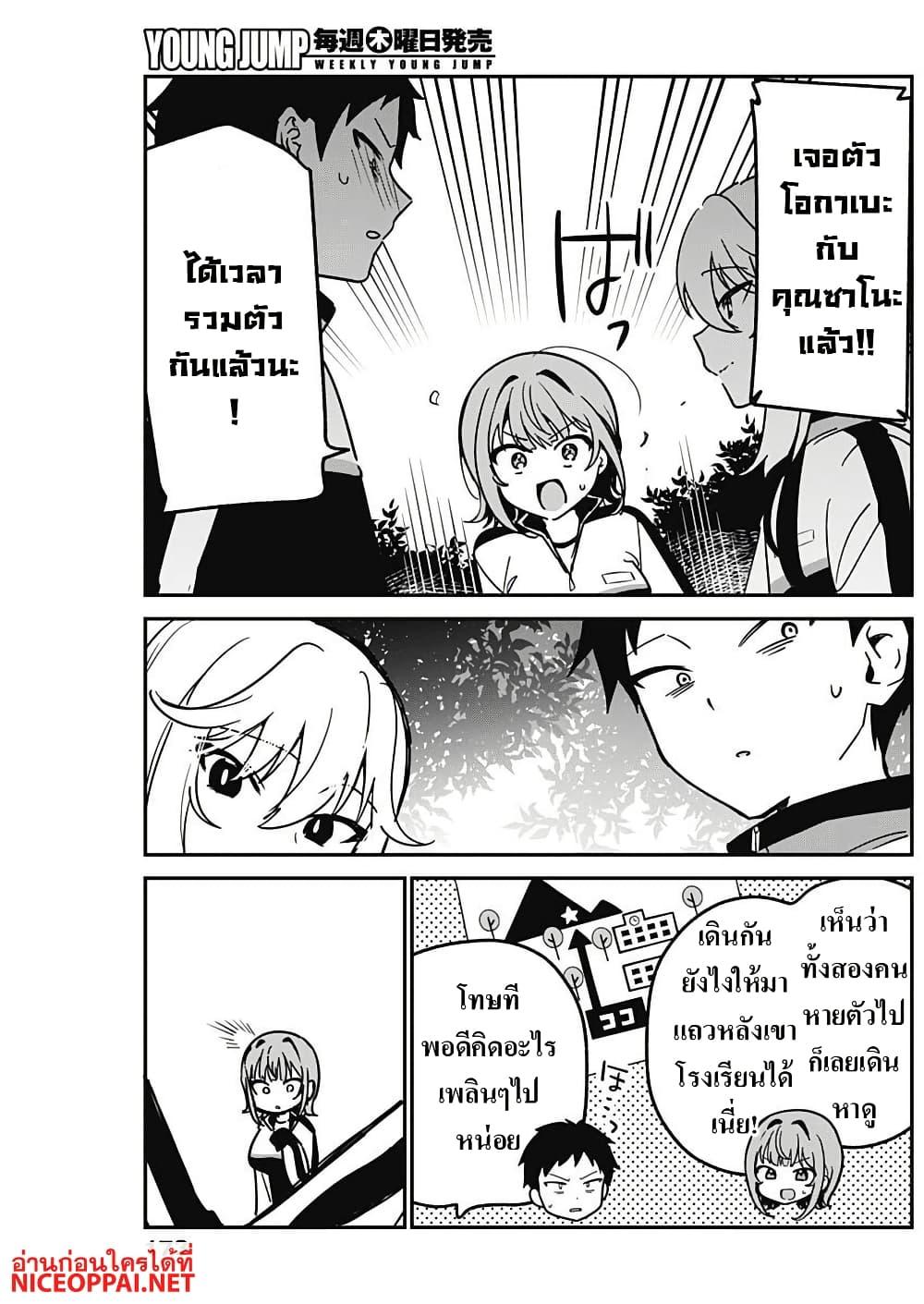 Manga-lc-com อ่านมังงะ อ่านการ์ตูน ออนไลน์ ฟรี Watashi no Koto Suki ja Nakatta no ka yo! ตอนที่ 1 2 3 4 5 6 7 8 9 10 11 12 13 14 ฟรี ไม่มีโฆษณา Manga-lc - อ่าน มังงะ อ่าน การ์ตูน ออนไลน์ อ่านมังงะ ฟรี