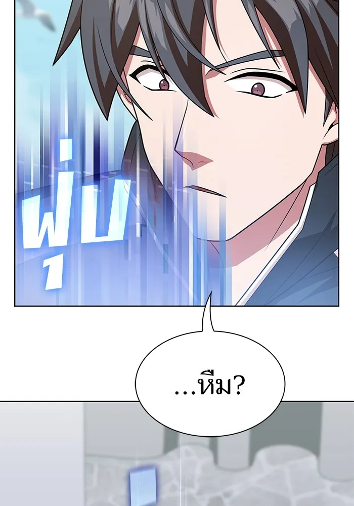 ผู้เล่นขั้นเทพแห่งหอคอยฝึกสอน ตอนที่ 194 รูปที่ 103