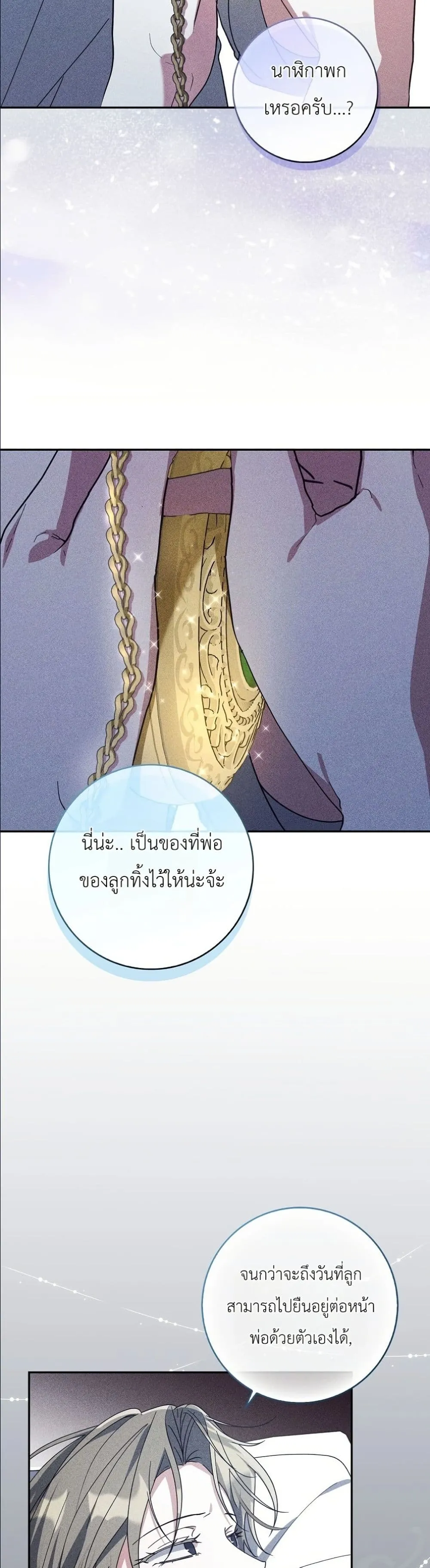 Manga-lc-com อ่านมังงะ อ่านการ์ตูน ออนไลน์ ฟรี I Will Save My Dad ตอนที่ 1 2 3 4 5 6 7 8 9 10 11 12 13 14 ฟรี ไม่มีโฆษณา Manga-lc - อ่าน มังงะ อ่าน การ์ตูน ออนไลน์ อ่านมังงะ ฟรี