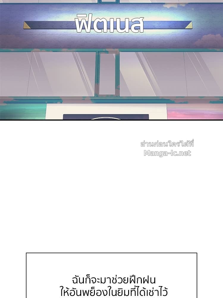 Doujin-Lc- อ่าน โดจิน มังฮวา เกาหลี ญี่ปุ่น จีน แปลไทย โคตรแกร่ง ตอนที่ 1 2 3 4 5 6 7 8 9 10 11 12 13 14 ฟรี ไม่มีโฆษณา อ่าน โดจิน Manhwa เกาหลี ญี่ปุ่น จีน เรามีครบ คัดมาให้เน้นๆ โดจิน 18+ รับประกันความฟินโดย Doujin Lc