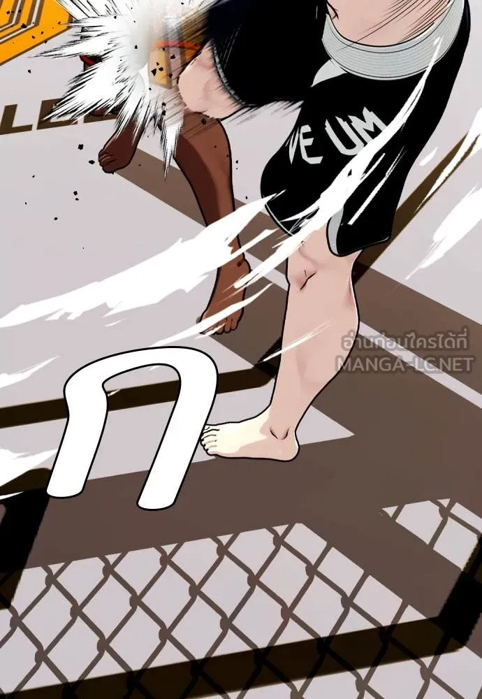 อ ตอนที่ 130 รูปที่ 96