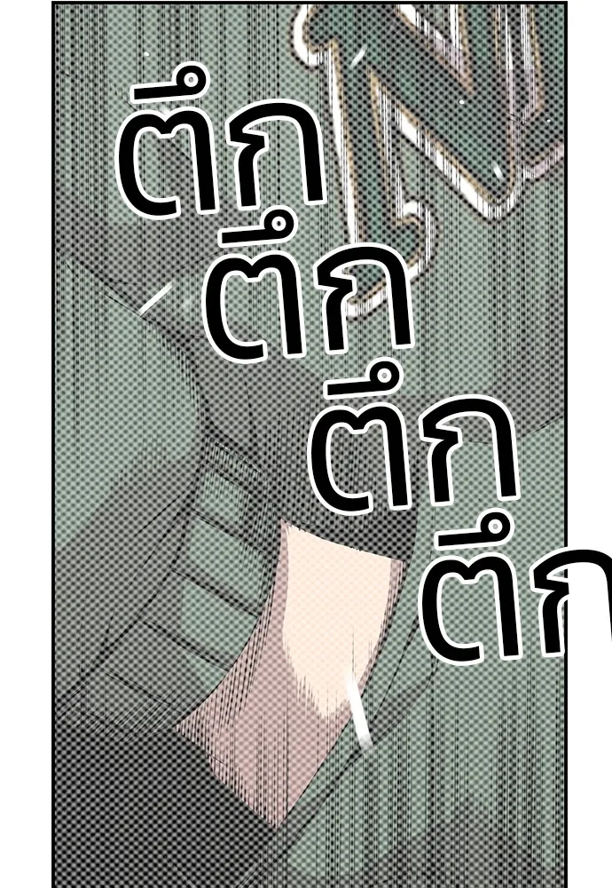 King Game ตอนที่ 35 ไปช่วยหัวหน้ากองกัน!! รูปที่ 28