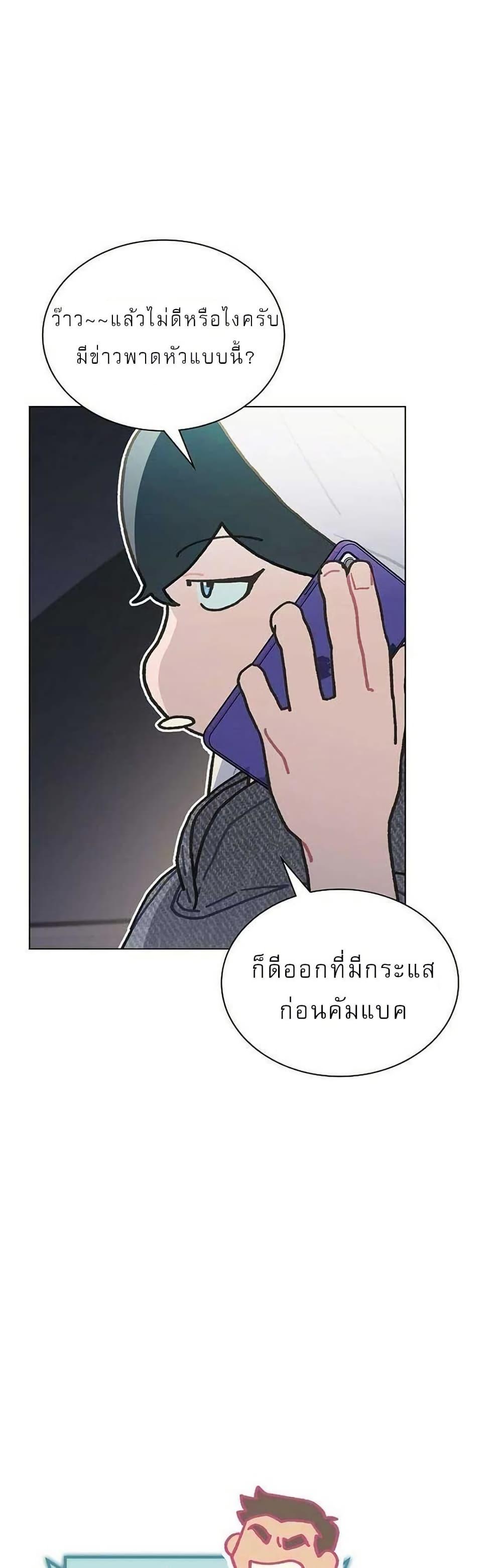 Manga-lc-com อ่านมังงะ อ่านการ์ตูน ออนไลน์ ฟรี Saving the Doomed Idols With My Touch ตอนที่ 1 2 3 4 5 6 7 8 9 10 11 12 13 14 ฟรี ไม่มีโฆษณา Manga-lc - อ่าน มังงะ อ่าน การ์ตูน ออนไลน์ อ่านมังงะ ฟรี