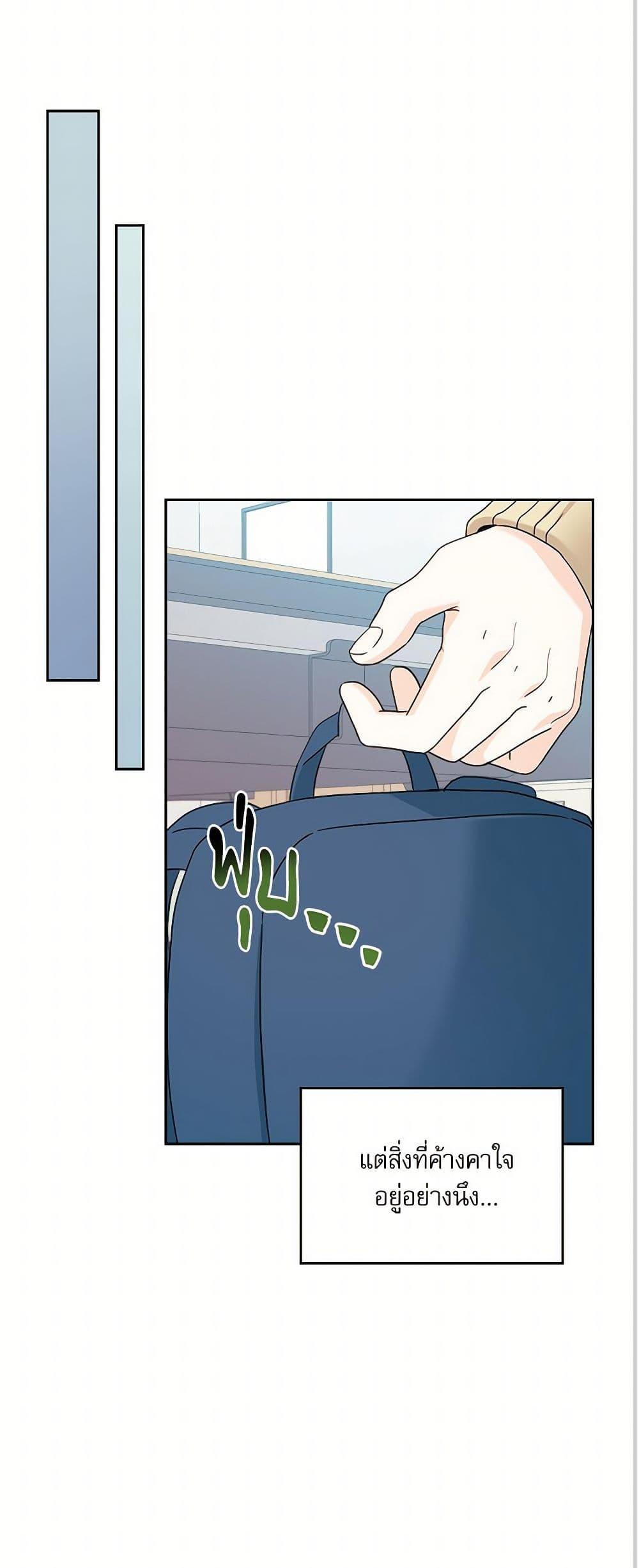 Manga-lc-com อ่านมังงะ อ่านการ์ตูน ออนไลน์ ฟรี My Life as an Internet Novel ตอนที่ 1 2 3 4 5 6 7 8 9 10 11 12 13 14 ฟรี ไม่มีโฆษณา Manga-lc - อ่าน มังงะ อ่าน การ์ตูน ออนไลน์ อ่านมังงะ ฟรี