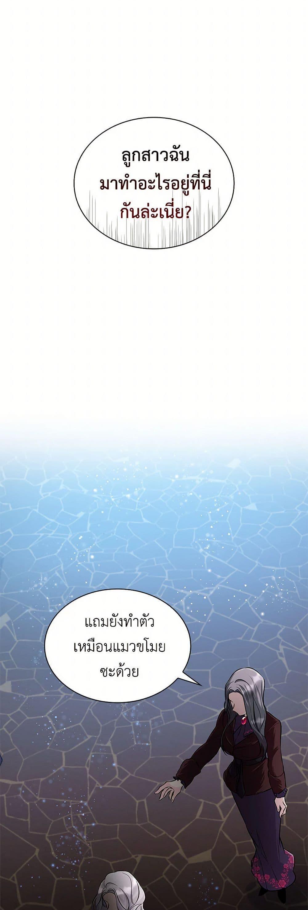 Manga-lc-com อ่านมังงะ อ่านการ์ตูน ออนไลน์ ฟรี Villains Behind the Curtains ตอนที่ 1 2 3 4 5 6 7 8 9 10 11 12 13 14 ฟรี ไม่มีโฆษณา Manga-lc - อ่าน มังงะ อ่าน การ์ตูน ออนไลน์ อ่านมังงะ ฟรี