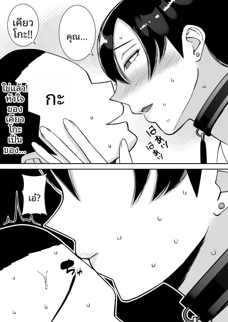 Doujin-Lc- อ่าน โดจิน มังฮวา เกาหลี ญี่ปุ่น จีน แปลไทย พอดีใจมันต้องการ [Smells Like] Inran Uwaki Onna o Netotte Nikubenki ni Shita Hanashi ~Seiso de Ki no Yowasou na Hahaoya Ichinose Momoko~ ตอนที่ 1 2 3 4 5 6 7 8 9 10 11 12 13 14 ฟรี ไม่มีโฆษณา อ่าน โดจิน Manhwa เกาหลี ญี่ปุ่น จีน เรามีครบ คัดมาให้เน้นๆ โดจิน 18+ รับประกันความฟินโดย  Doujin Lc