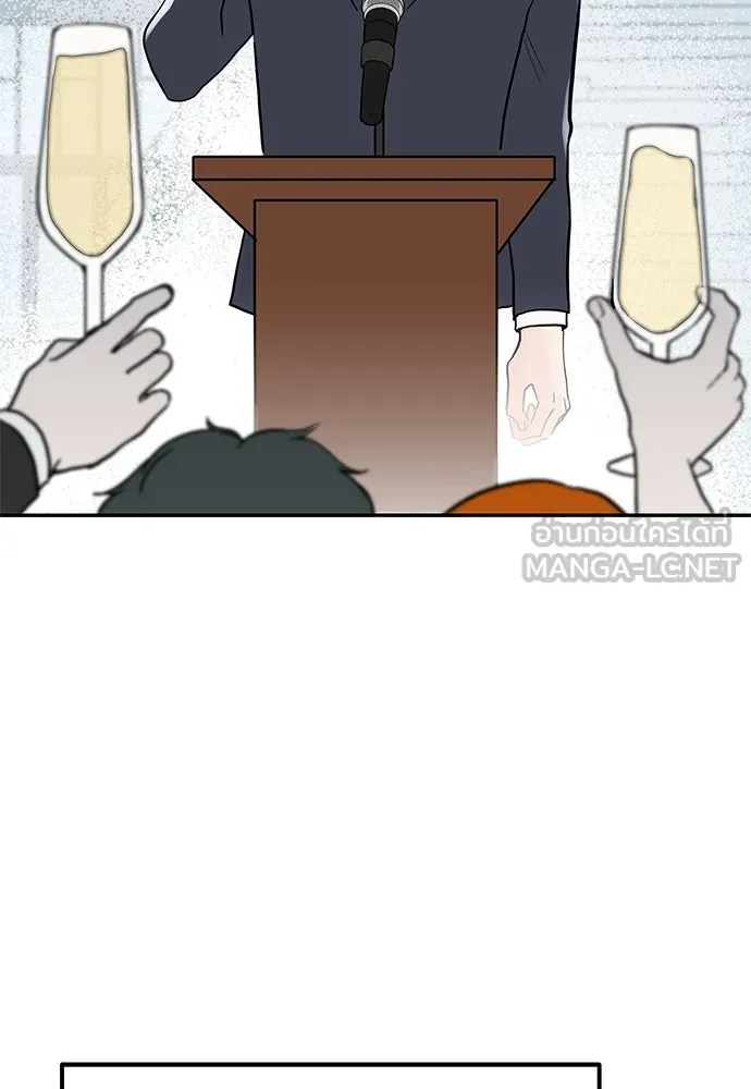 ถ่านไฟเราไม่เก่าเลย ตอนที่ 30 รูปที่ 60