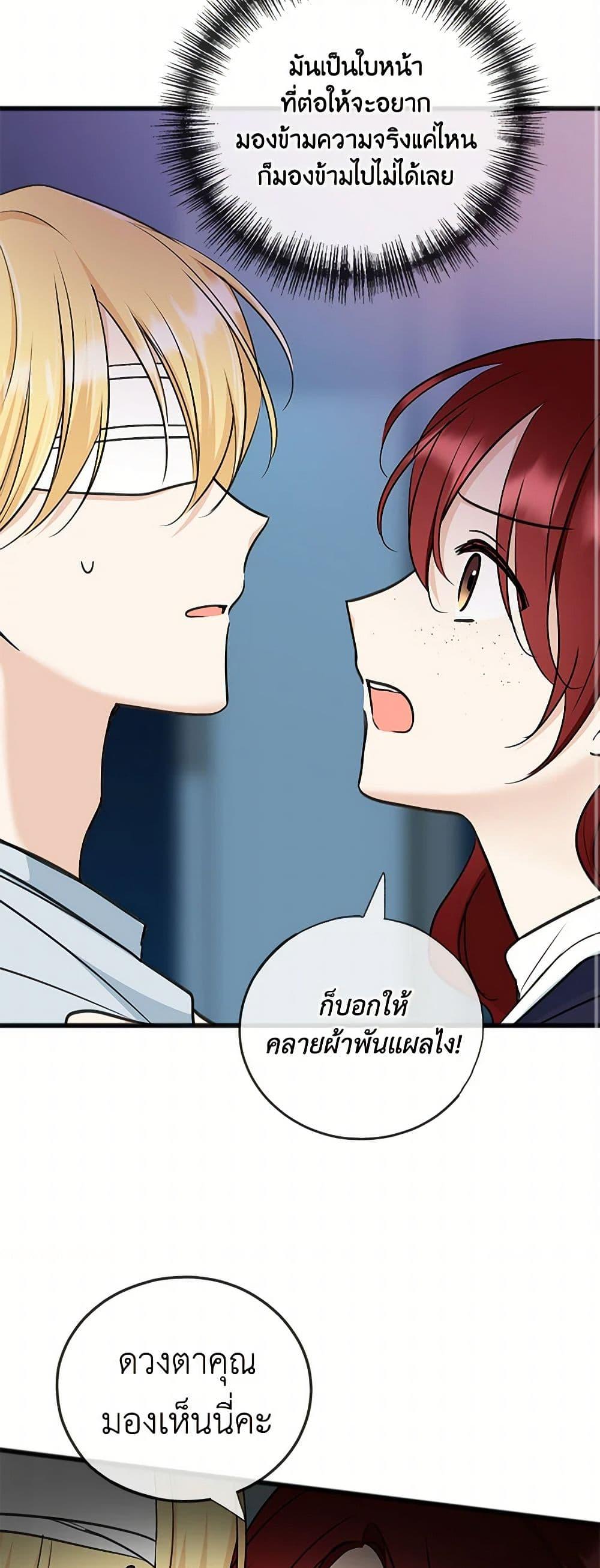 Manga-lc-com อ่านมังงะ อ่านการ์ตูน ออนไลน์ ฟรี Flowers May Wither but You Remain ตอนที่ 1 2 3 4 5 6 7 8 9 10 11 12 13 14 ฟรี ไม่มีโฆษณา Manga-lc - อ่าน มังงะ อ่าน การ์ตูน ออนไลน์ อ่านมังงะ ฟรี