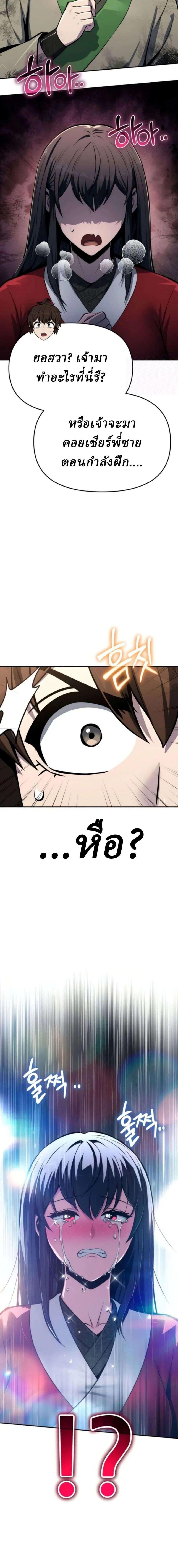 Manga-lc-com อ่านมังงะ อ่านการ์ตูน ออนไลน์ ฟรี The Poison Master of Sacheon Tang Clan สารานุกรมสัตว์พิษของส ตอนที่ 1 2 3 4 5 6 7 8 9 10 11 12 13 14 ฟรี ไม่มีโฆษณา Manga-lc - อ่าน มังงะ อ่าน การ์ตูน ออนไลน์ อ่านมังงะ ฟรี