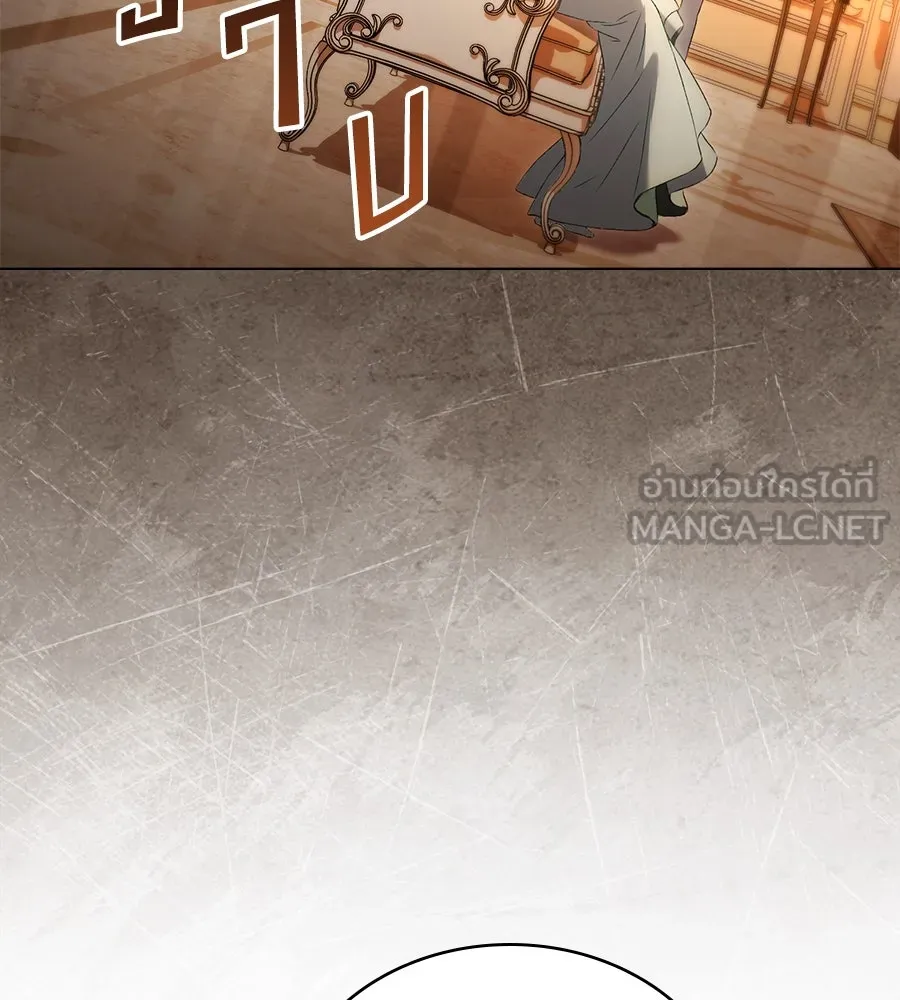 เล่ห์รักชนชั้นสูง ตอนที่ 43 รูปที่ 96