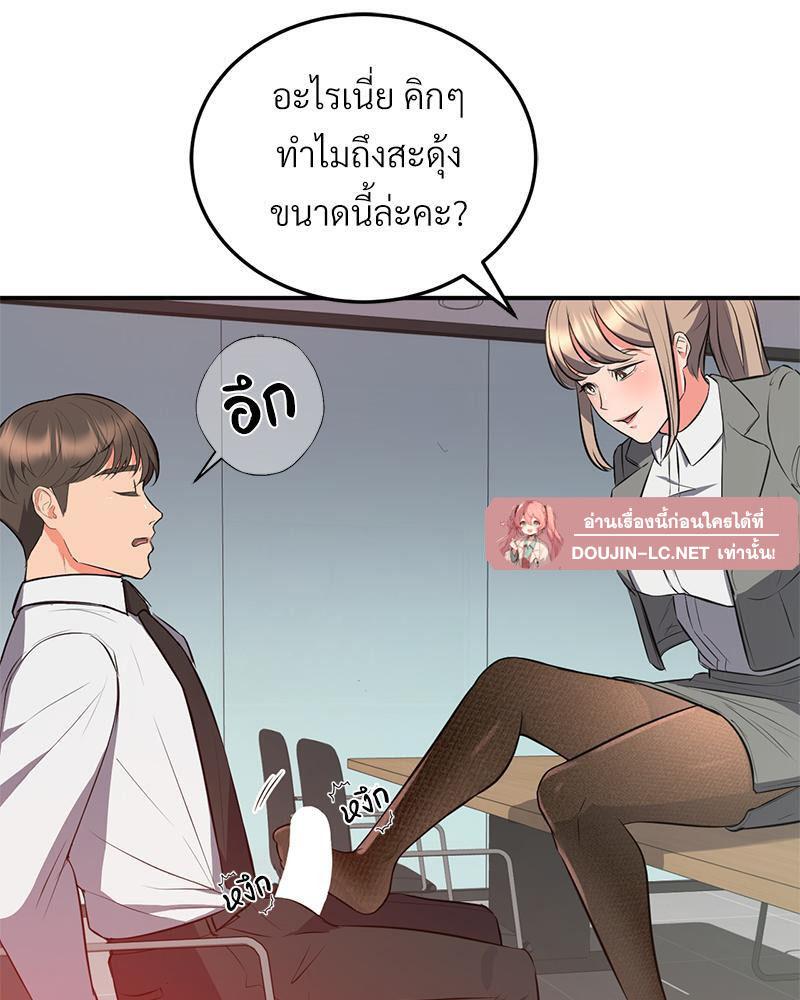 Doujin-Lc- อ่าน โดจิน มังฮวา เกาหลี ญี่ปุ่น จีน แปลไทย My Pillow Business Begins ตอนที่ 1 2 3 4 5 6 7 8 9 10 11 12 13 14 ฟรี ไม่มีโฆษณา อ่าน โดจิน Manhwa เกาหลี ญี่ปุ่น จีน เรามีครบ คัดมาให้เน้นๆ โดจิน 18+ รับประกันความฟินโดย  Doujin Lc