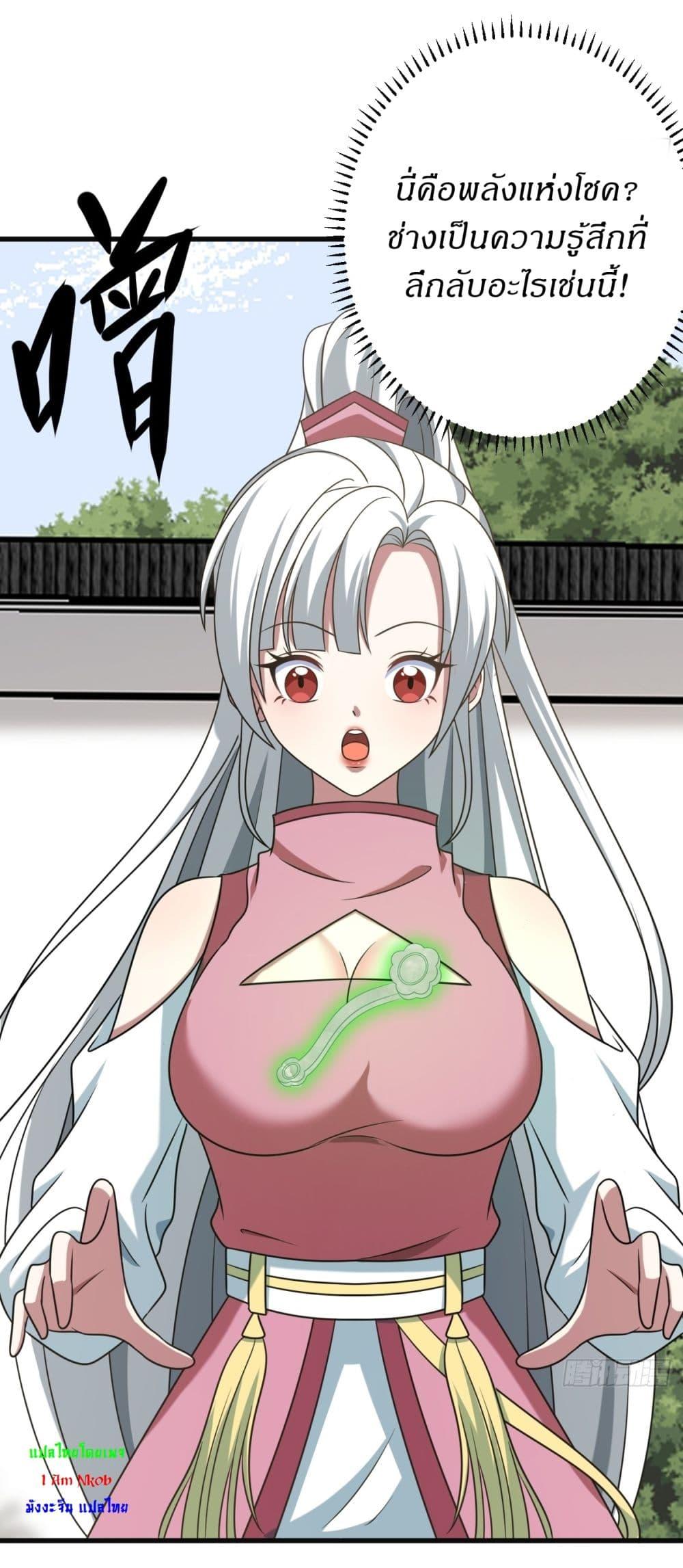 Manga-lc-com อ่านมังงะ อ่านการ์ตูน ออนไลน์ ฟรี Invincible After a Hundred Years of Seclusion ตอนที่ 1 2 3 4 5 6 7 8 9 10 11 12 13 14 ฟรี ไม่มีโฆษณา Manga-lc - อ่าน มังงะ อ่าน การ์ตูน ออนไลน์ อ่านมังงะ ฟรี