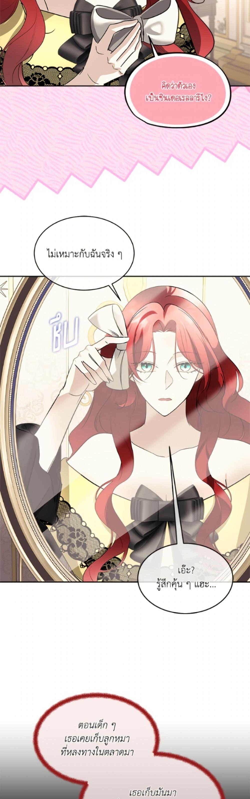 Manga-lc-com อ่านมังงะ อ่านการ์ตูน ออนไลน์ ฟรี Fostering the Male Lead ตอนที่ 1 2 3 4 5 6 7 8 9 10 11 12 13 14 ฟรี ไม่มีโฆษณา Manga-lc - อ่าน มังงะ อ่าน การ์ตูน ออนไลน์ อ่านมังงะ ฟรี