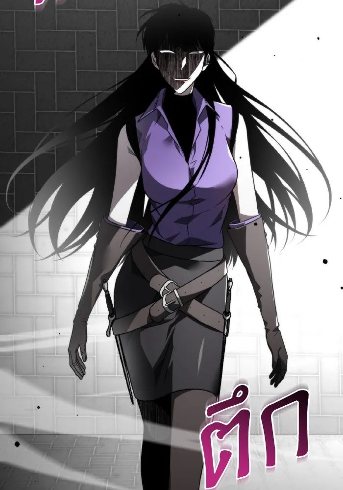 การแข่งขันของผู้เกิดใหม่ ตอนที่ 23 รูปที่ 46