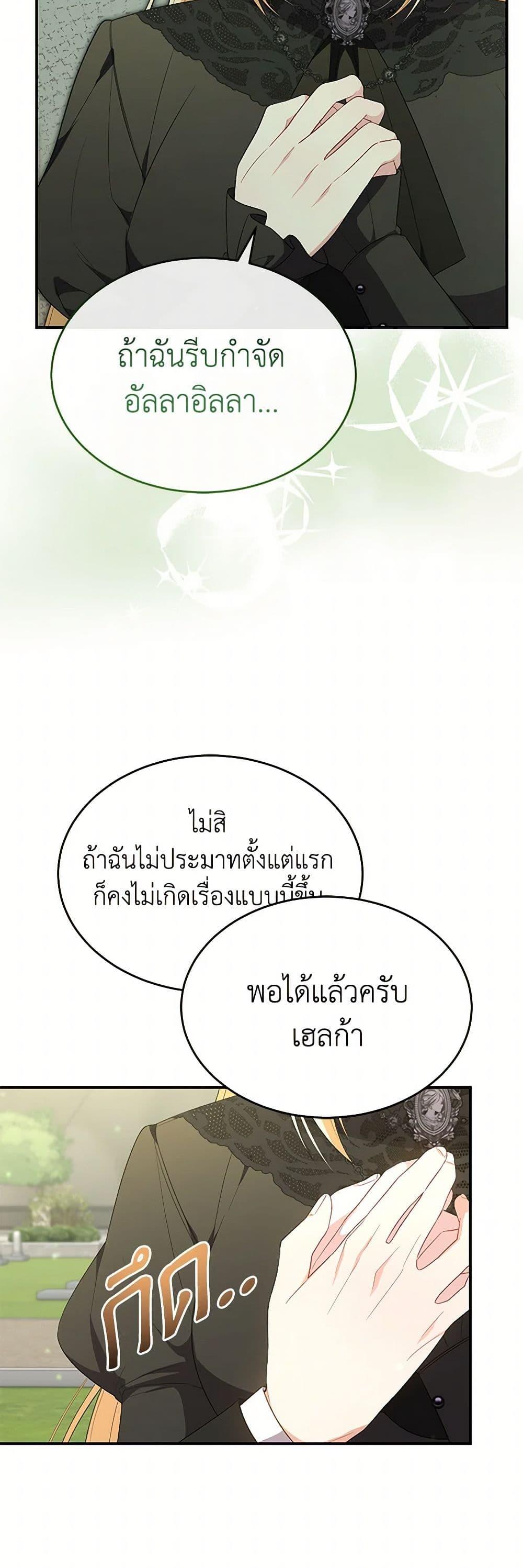 Manga-lc-com อ่านมังงะ อ่านการ์ตูน ออนไลน์ ฟรี The Real Daughter Is Back ตอนที่ 1 2 3 4 5 6 7 8 9 10 11 12 13 14 ฟรี ไม่มีโฆษณา Manga-lc - อ่าน มังงะ อ่าน การ์ตูน ออนไลน์ อ่านมังงะ ฟรี