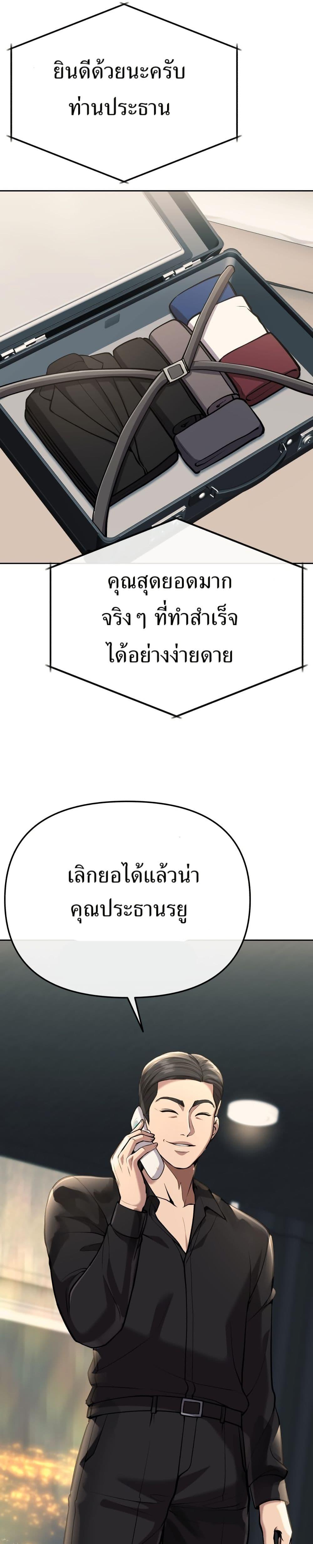 Manga-lc-com อ่านมังงะ อ่านการ์ตูน ออนไลน์ ฟรี New Employee Kim Chul-Soo ตอนที่ 1 2 3 4 5 6 7 8 9 10 11 12 13 14 ฟรี ไม่มีโฆษณา Manga-lc - อ่าน มังงะ อ่าน การ์ตูน ออนไลน์ อ่านมังงะ ฟรี