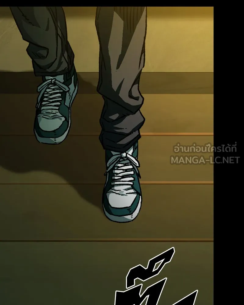 เกาลูน  ซาโรกา ตอนที่ 3 รูปที่ 102