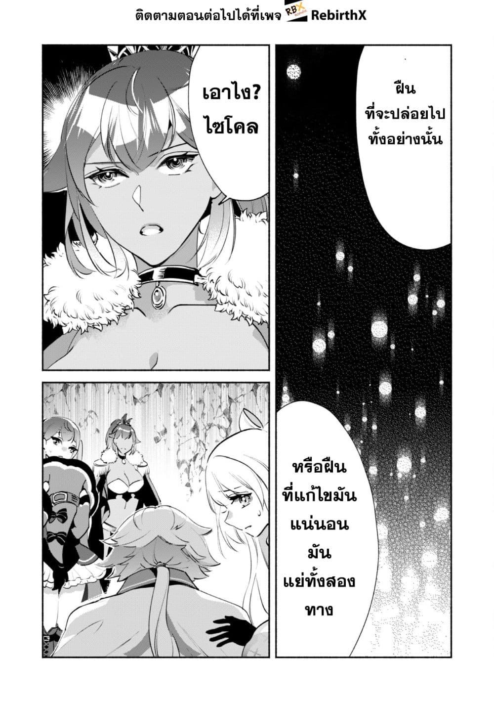 Manga-lc-com อ่านมังงะ อ่านการ์ตูน ออนไลน์ ฟรี Munou wa Fuyou to Iware “Tokei Tsukai” no Boku wa Shokunin Guild kara Oidasareru mo, Dungeon no Shinbu de Shin mo Chikara ni Kakusei suru ตอนที่ 1 2 3 4 5 6 7 8 9 10 11 12 13 14 ฟรี ไม่มีโฆษณา Manga-lc - อ่าน มังงะ อ่าน การ์ตูน ออนไลน์ อ่านมังงะ ฟรี