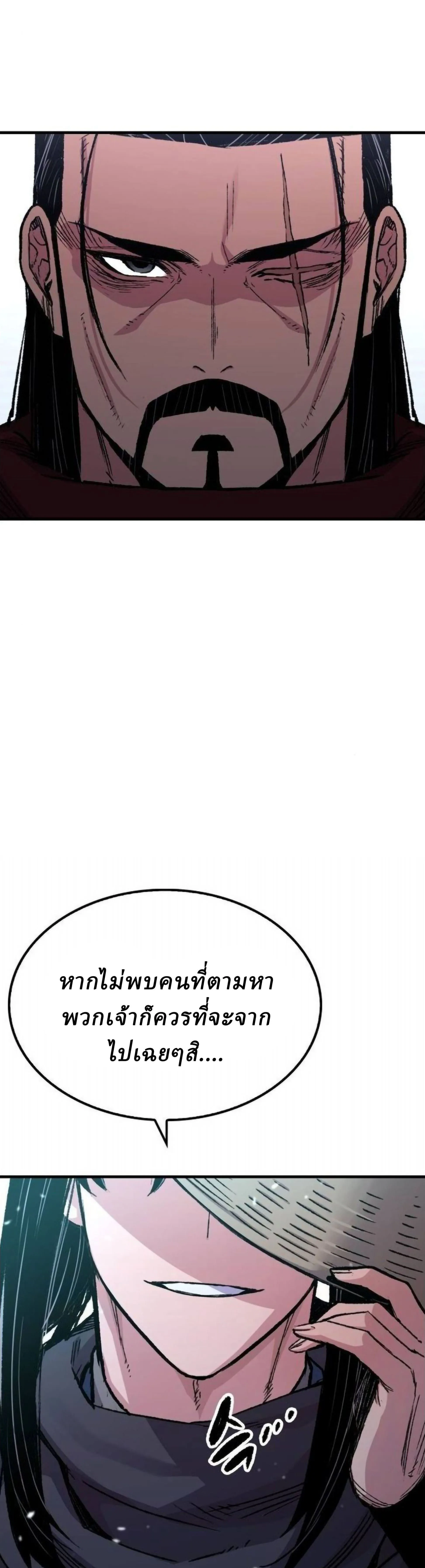Manga-lc-com อ่านมังงะ อ่านการ์ตูน ออนไลน์ ฟรี Reborn As The Heavenly Demon ตอนที่ 1 2 3 4 5 6 7 8 9 10 11 12 13 14 ฟรี ไม่มีโฆษณา Manga-lc - อ่าน มังงะ อ่าน การ์ตูน ออนไลน์ อ่านมังงะ ฟรี