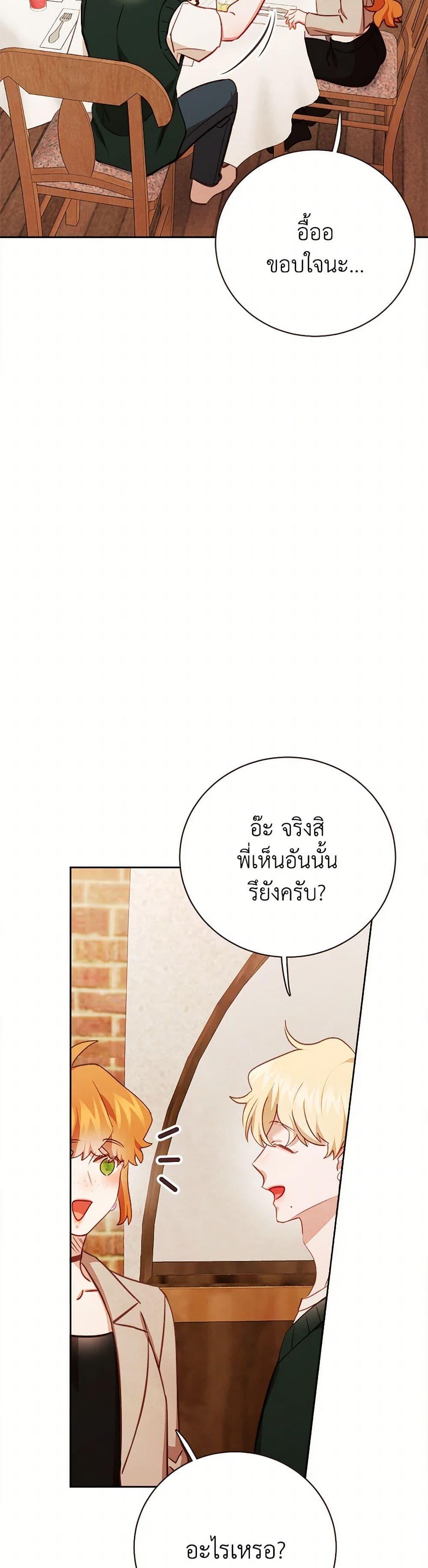 Manga-lc-com อ่านมังงะ อ่านการ์ตูน ออนไลน์ ฟรี Viewer’s Choice – The Dating Show ตอนที่ 1 2 3 4 5 6 7 8 9 10 11 12 13 14 ฟรี ไม่มีโฆษณา Manga-lc - อ่าน มังงะ อ่าน การ์ตูน ออนไลน์ อ่านมังงะ ฟรี