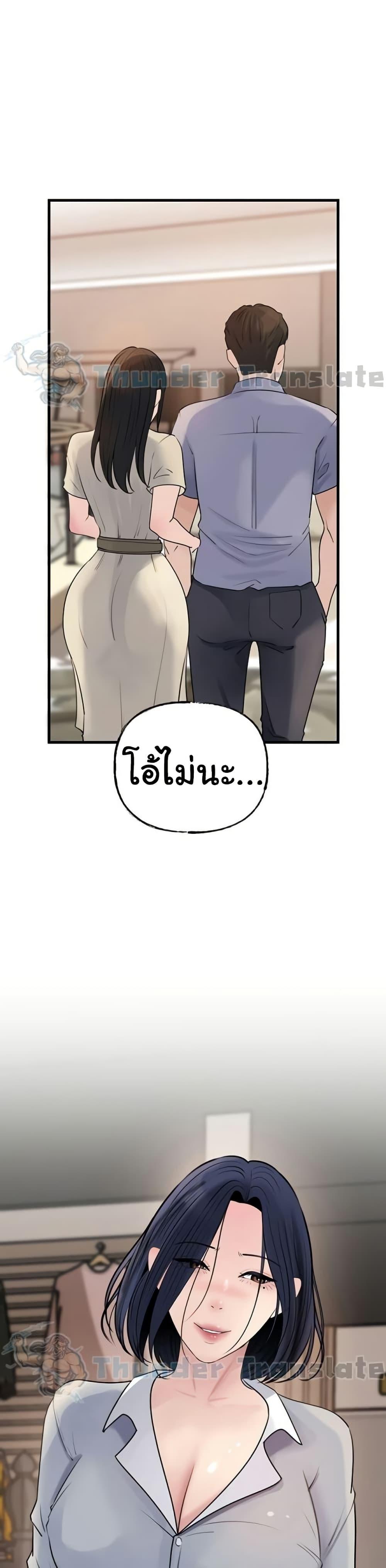 Doujin-Lc- อ่าน โดจิน มังฮวา เกาหลี ญี่ปุ่น จีน แปลไทย Not the Daughter ตอนที่ 1 2 3 4 5 6 7 8 9 10 11 12 13 14 ฟรี ไม่มีโฆษณา อ่าน โดจิน Manhwa เกาหลี ญี่ปุ่น จีน เรามีครบ คัดมาให้เน้นๆ โดจิน 18+ รับประกันความฟินโดย  Doujin Lc