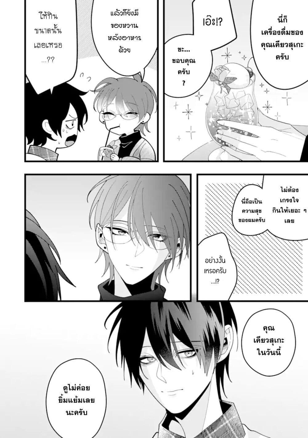 Manga-lc-com อ่านมังงะ อ่านการ์ตูน ออนไลน์ ฟรี Kekkon Shiyou. Rikon Zentei de. ตอนที่ 1 2 3 4 5 6 7 8 9 10 11 12 13 14 ฟรี ไม่มีโฆษณา Manga-lc - อ่าน มังงะ อ่าน การ์ตูน ออนไลน์ อ่านมังงะ ฟรี