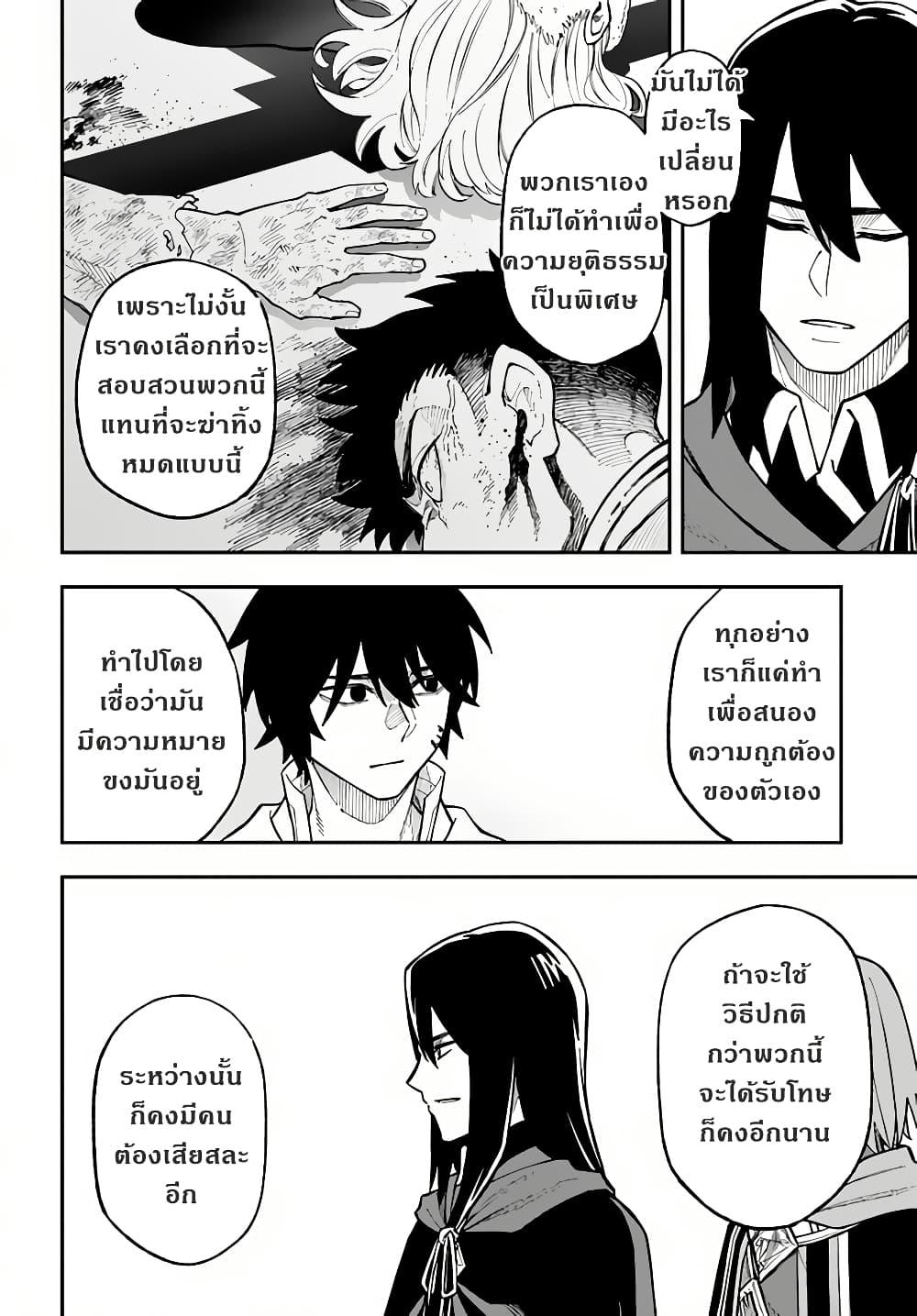 Manga-lc-com อ่านมังงะ อ่านการ์ตูน ออนไลน์ ฟรี Nito no Taidana Isekai Shoukougun Saijaku Shoku “Healer” nano ni Saikyou wa Cheat desu ka ตอนที่ 1 2 3 4 5 6 7 8 9 10 11 12 13 14 ฟรี ไม่มีโฆษณา Manga-lc - อ่าน มังงะ อ่าน การ์ตูน ออนไลน์ อ่านมังงะ ฟรี