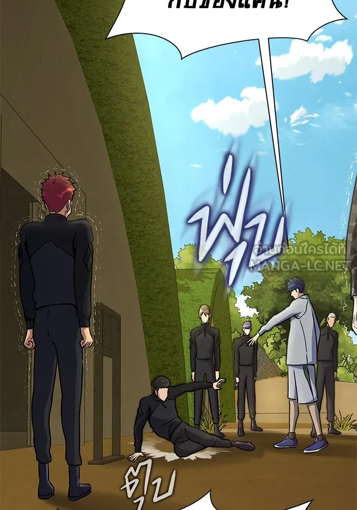 เพลเยอร์นักกินเหล็ก ตอนที่ 25 รูปที่ 30