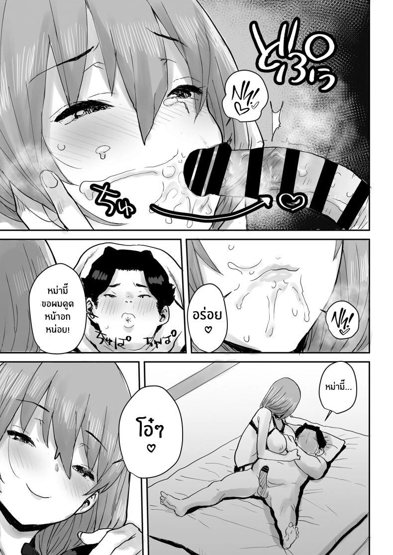 Doujin-Lc- อ่าน โดจิน มังฮวา เกาหลี ญี่ปุ่น จีน แปลไทย สะกดจิตเปลี่ยนเธอเป็นหม่ามี๊[Misaki (Ponsuke)]Ottori JK Saimin Appli de Bonyuu Mama ตอนที่ 1 2 3 4 5 6 7 8 9 10 11 12 13 14 ฟรี ไม่มีโฆษณา อ่าน โดจิน Manhwa เกาหลี ญี่ปุ่น จีน เรามีครบ คัดมาให้เน้นๆ โดจิน 18+ รับประกันความฟินโดย  Doujin Lc