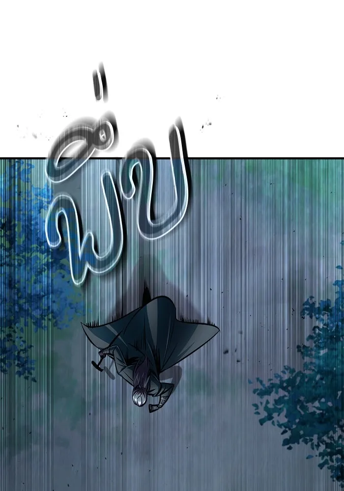 ศาสตราจารย์จำเป็นแห่งอะคาเดมี ตอนที่ 15 รูปที่ 22