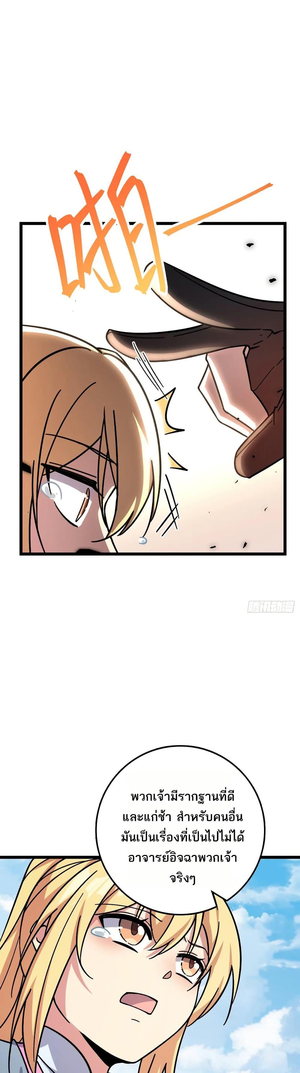 Manga-lc-com อ่านมังงะ อ่านการ์ตูน ออนไลน์ ฟรี My Master Only Breaks Through Every Time the Limit Is Reached ตอนที่ 1 2 3 4 5 6 7 8 9 10 11 12 13 14 ฟรี ไม่มีโฆษณา Manga-lc - อ่าน มังงะ อ่าน การ์ตูน ออนไลน์ อ่านมังงะ ฟรี