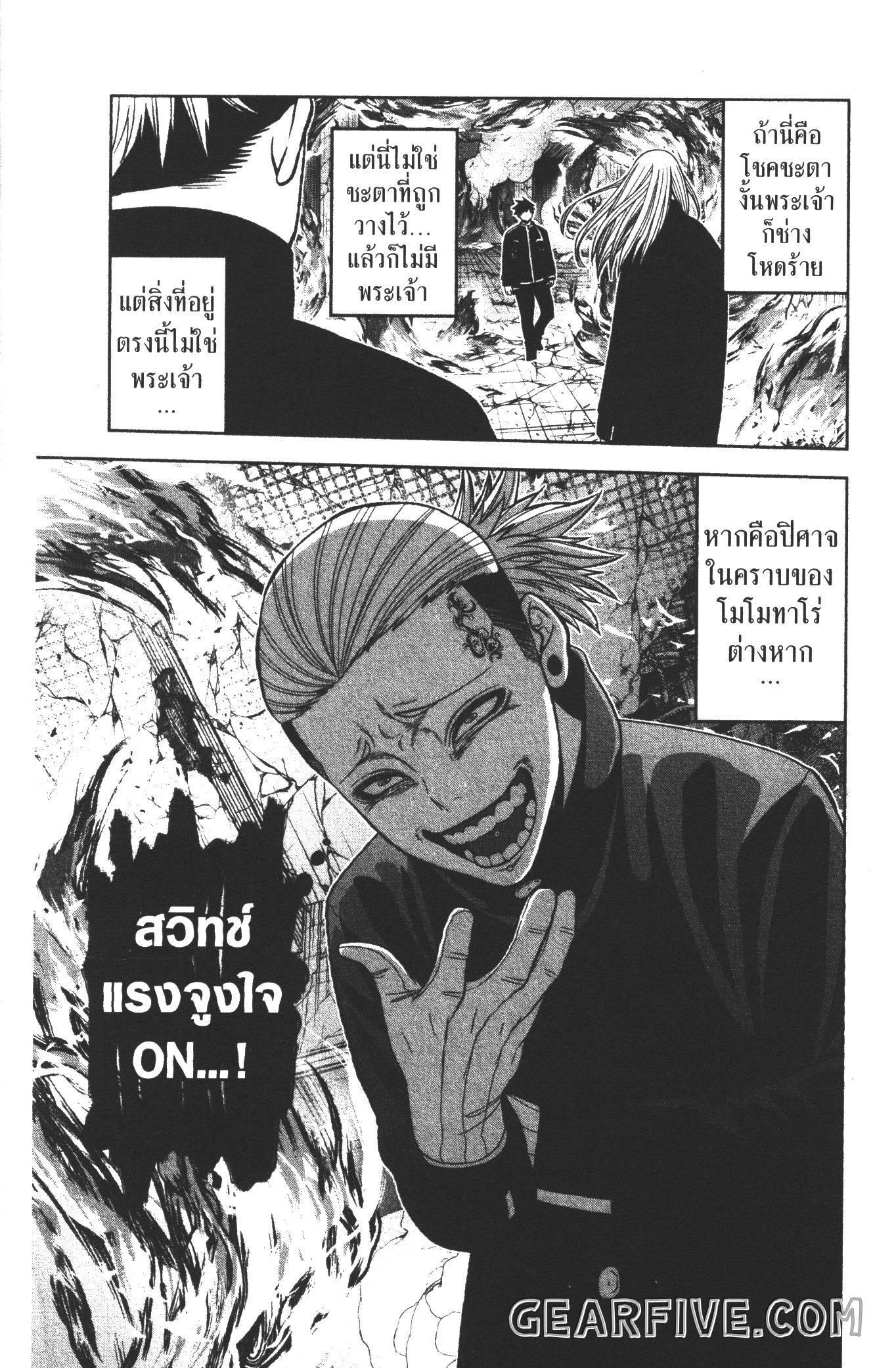 Manga-lc-com อ่านมังงะ อ่านการ์ตูน ออนไลน์ ฟรี Tougen Anki สงครามเลือดอสูร ตอนที่ 1 2 3 4 5 6 7 8 9 10 11 12 13 14 ฟรี ไม่มีโฆษณา Manga-lc - อ่าน มังงะ อ่าน การ์ตูน ออนไลน์ อ่านมังงะ ฟรี