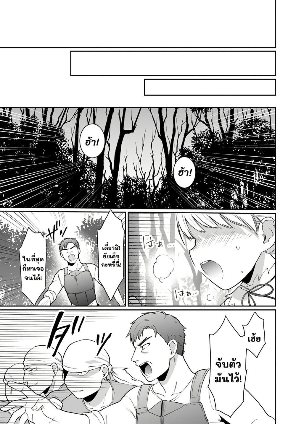 Manga-lc-com อ่านมังงะ อ่านการ์ตูน ออนไลน์ ฟรี Neta Chara Kari Play no Tsumori ga Isekai Shoukan ตอนที่ 1 2 3 4 5 6 7 8 9 10 11 12 13 14 ฟรี ไม่มีโฆษณา Manga-lc - อ่าน มังงะ อ่าน การ์ตูน ออนไลน์ อ่านมังงะ ฟรี