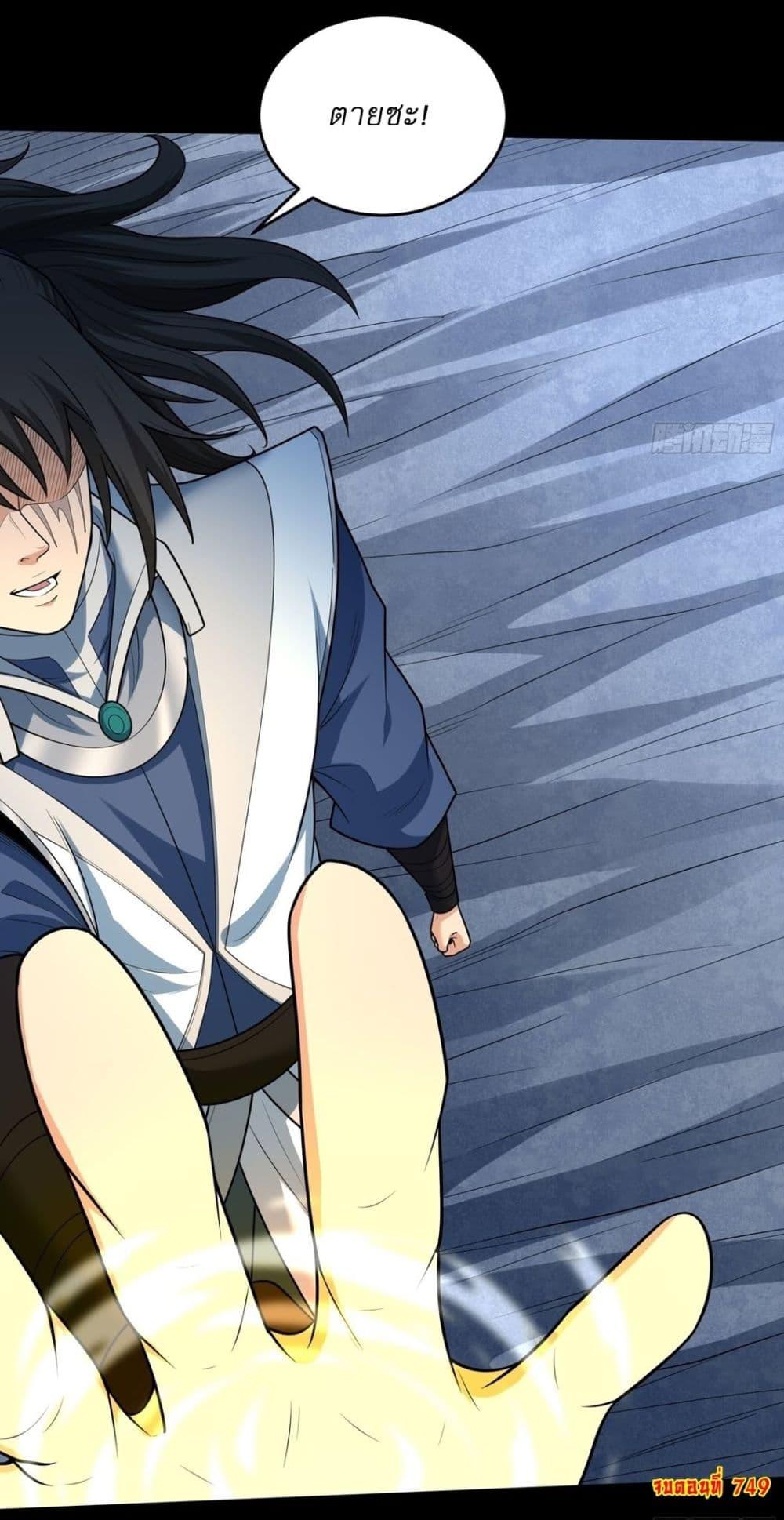Manga-lc-com อ่านมังงะ อ่านการ์ตูน ออนไลน์ ฟรี God of Martial Arts ตอนที่ 1 2 3 4 5 6 7 8 9 10 11 12 13 14 ฟรี ไม่มีโฆษณา Manga-lc - อ่าน มังงะ อ่าน การ์ตูน ออนไลน์ อ่านมังงะ ฟรี