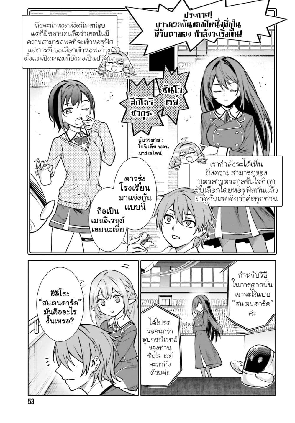 Manga-lc-com อ่านมังงะ อ่านการ์ตูน ออนไลน์ ฟรี Danshi Kinsei Game Sekai de Ore ga Yarubeki Yuiitsu no Koto  ตอนที่ 1 2 3 4 5 6 7 8 9 10 11 12 13 14 ฟรี ไม่มีโฆษณา Manga-lc - อ่าน มังงะ อ่าน การ์ตูน ออนไลน์ อ่านมังงะ ฟรี