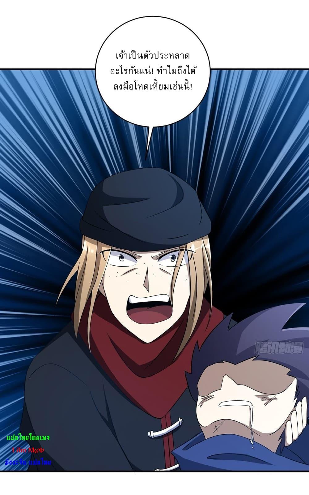 Manga-lc-com อ่านมังงะ อ่านการ์ตูน ออนไลน์ ฟรี Invincible After a Hundred Years of Seclusion ตอนที่ 1 2 3 4 5 6 7 8 9 10 11 12 13 14 ฟรี ไม่มีโฆษณา Manga-lc - อ่าน มังงะ อ่าน การ์ตูน ออนไลน์ อ่านมังงะ ฟรี