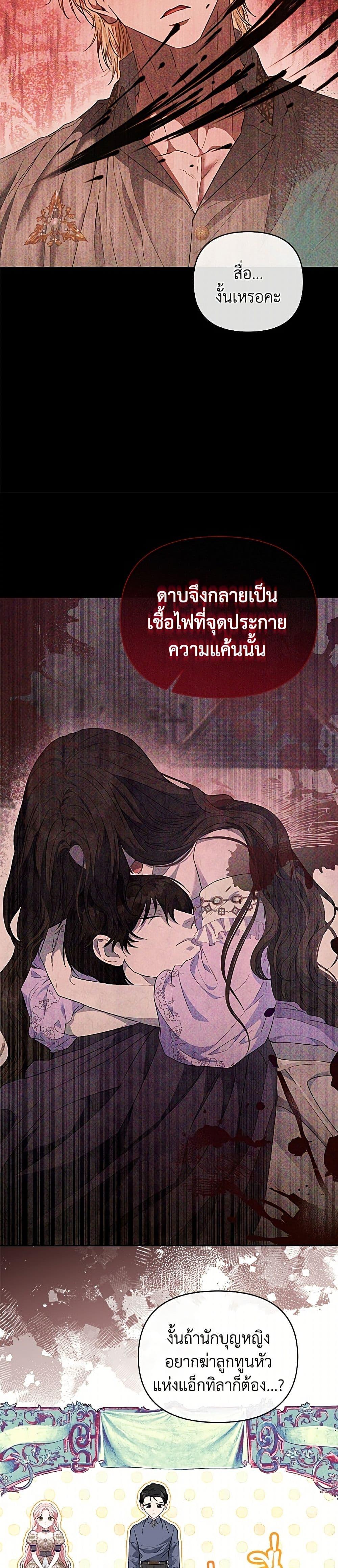 Manga-lc-com อ่านมังงะ อ่านการ์ตูน ออนไลน์ ฟรี My Evil Husband Is Obsessed With the Wrong Person ตอนที่ 1 2 3 4 5 6 7 8 9 10 11 12 13 14 ฟรี ไม่มีโฆษณา Manga-lc - อ่าน มังงะ อ่าน การ์ตูน ออนไลน์ อ่านมังงะ ฟรี