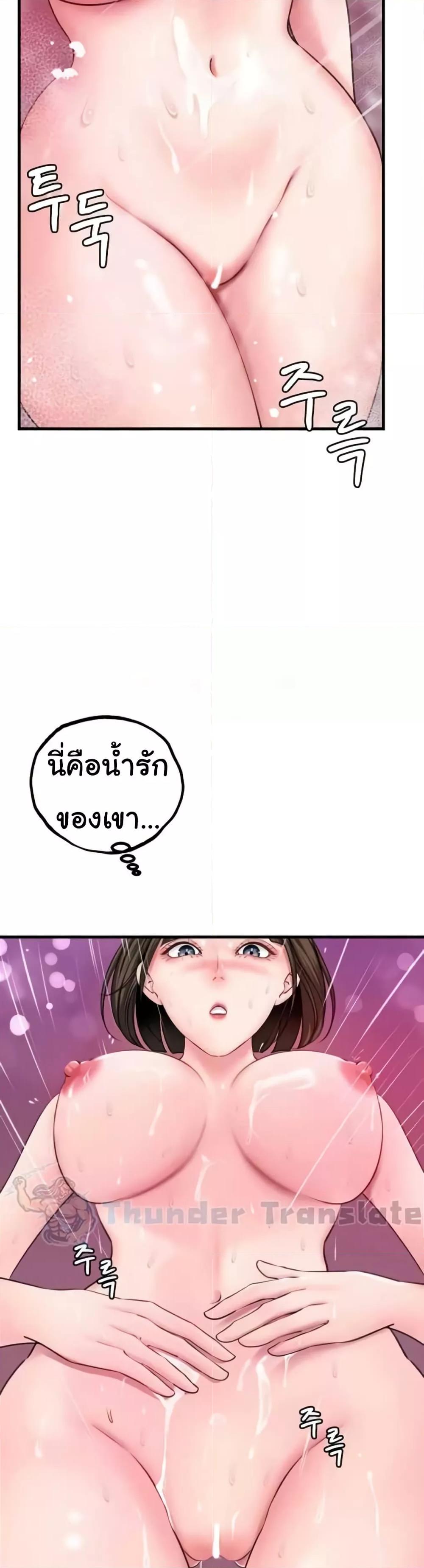 Doujin-Lc- อ่าน โดจิน มังฮวา เกาหลี ญี่ปุ่น จีน แปลไทย Not the Daughter, but the Mother ตอนที่ 1 2 3 4 5 6 7 8 9 10 11 12 13 14 ฟรี ไม่มีโฆษณา อ่าน โดจิน Manhwa เกาหลี ญี่ปุ่น จีน เรามีครบ คัดมาให้เน้นๆ โดจิน 18+ รับประกันความฟินโดย  Doujin Lc