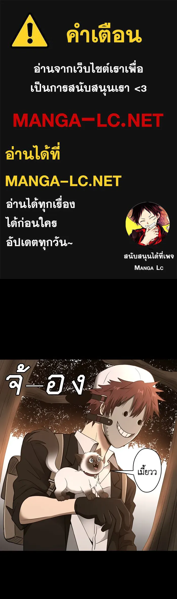 Hunter Game ตอนที่ 32  special game 3 - my hero (5) รูปที่ 1