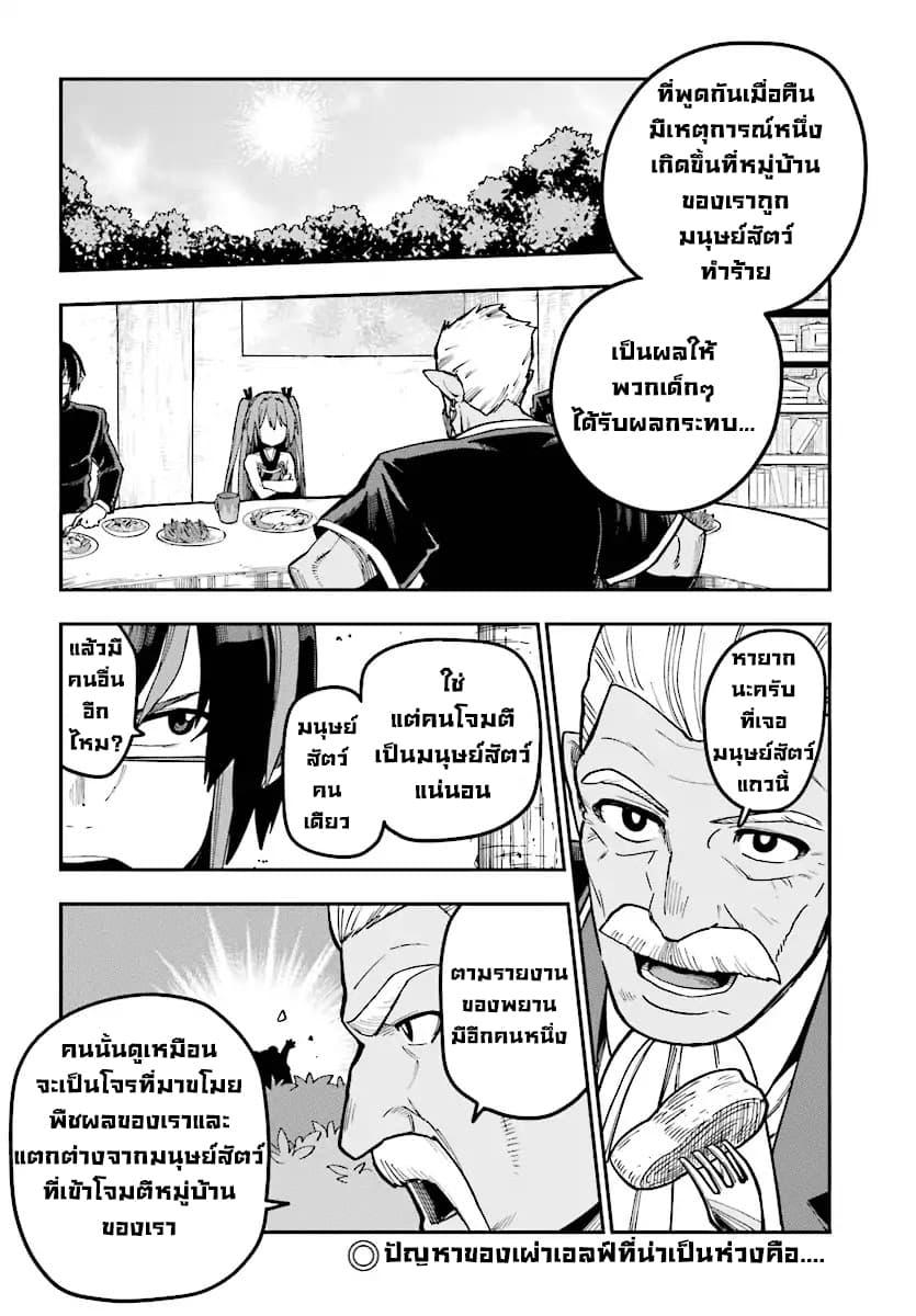 Manga-lc-com อ่านมังงะ อ่านการ์ตูน ออนไลน์ ฟรี Konjiki no Moji Tsukai – Yuusha Yonin ni Makikomareta Unique Cheat ตอนที่ 1 2 3 4 5 6 7 8 9 10 11 12 13 14 ฟรี ไม่มีโฆษณา Manga-lc - อ่าน มังงะ อ่าน การ์ตูน ออนไลน์ อ่านมังงะ ฟรี